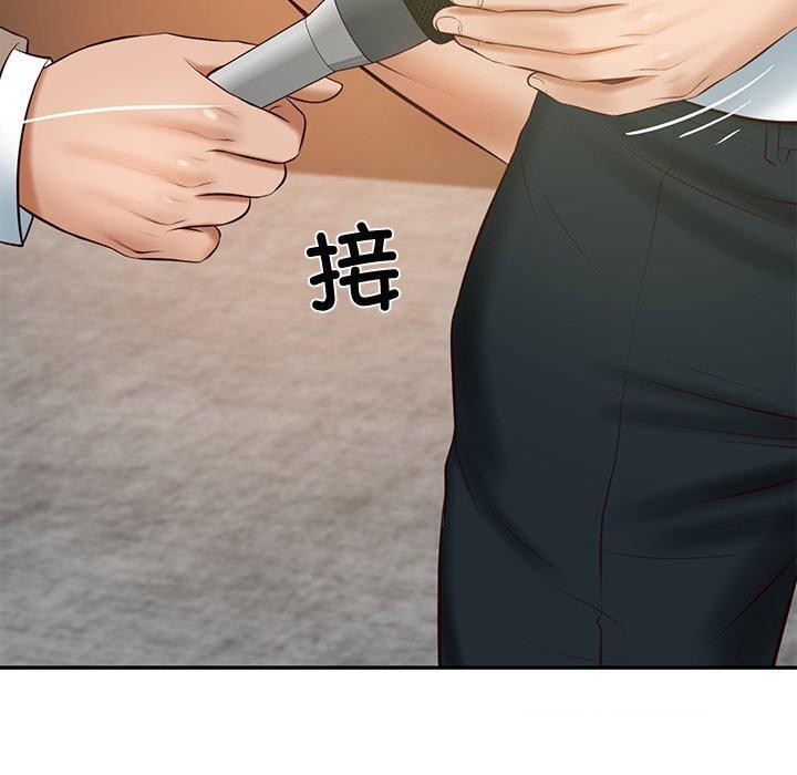 《财阀家的女婿》漫画 第16話