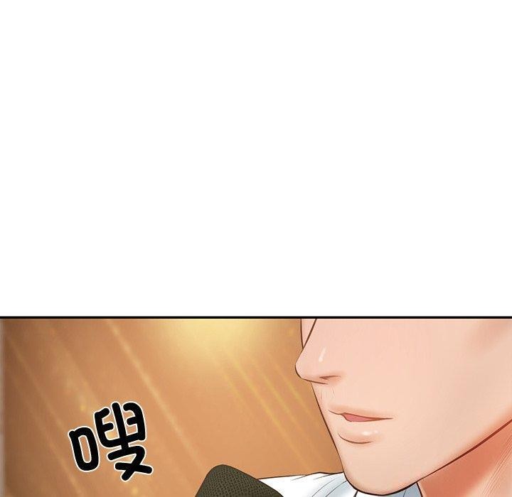 《财阀家的女婿》漫画 第16話