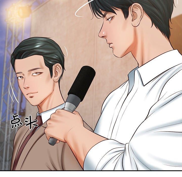 《财阀家的女婿》漫画 第16話