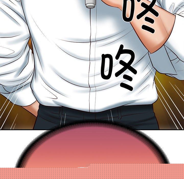 《财阀家的女婿》漫画 第16話
