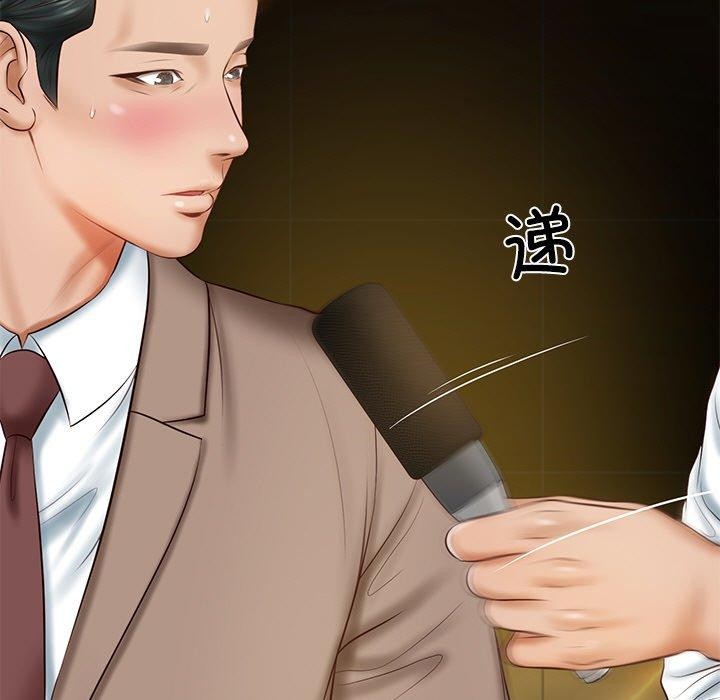 《财阀家的女婿》漫画 第17話