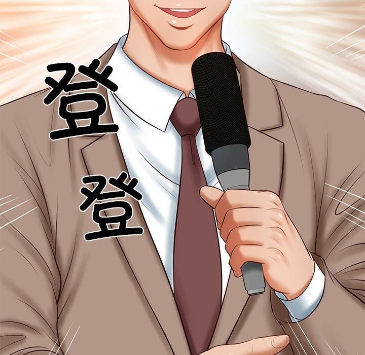 《财阀家的女婿》漫画 第17話