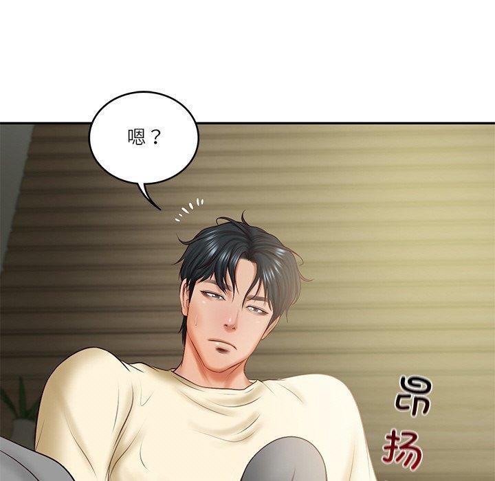 《财阀家的女婿》漫画 第17話