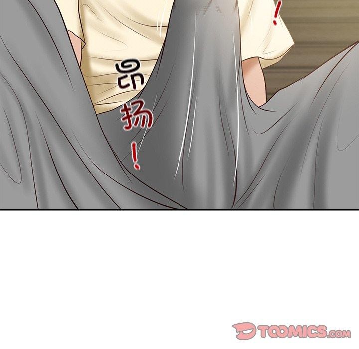《财阀家的女婿》漫画 第17話