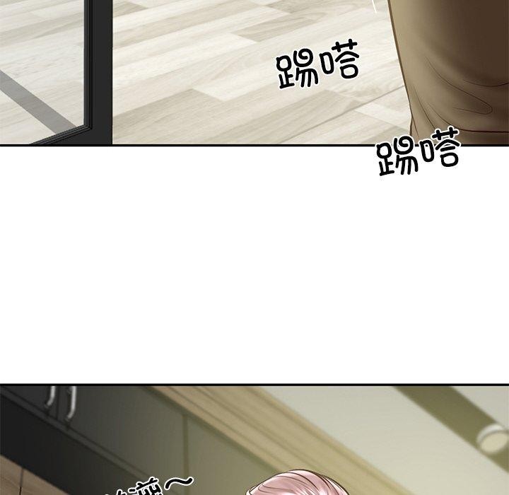 《财阀家的女婿》漫画 第17話