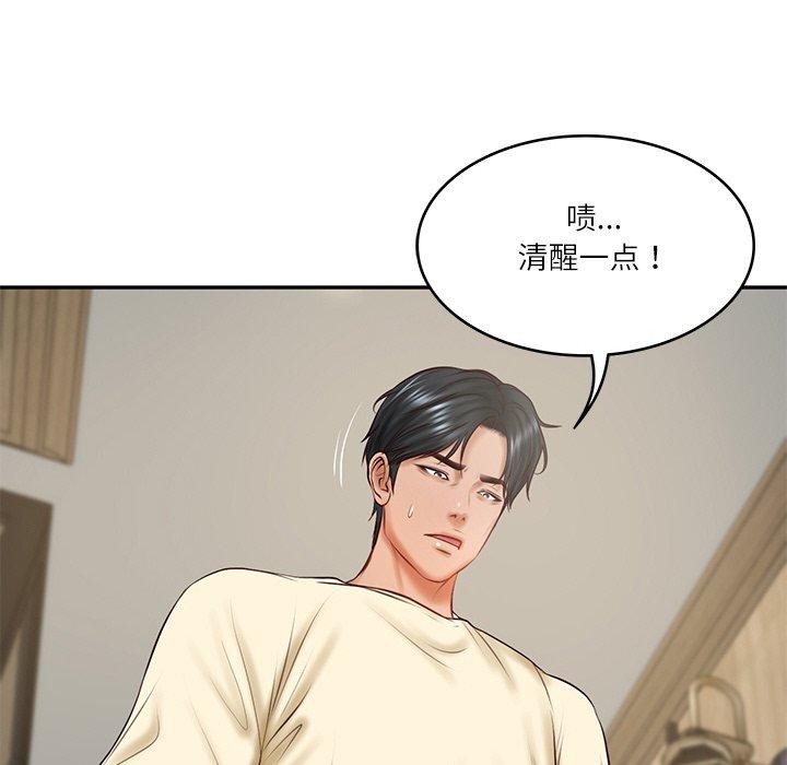 《财阀家的女婿》漫画 第17話