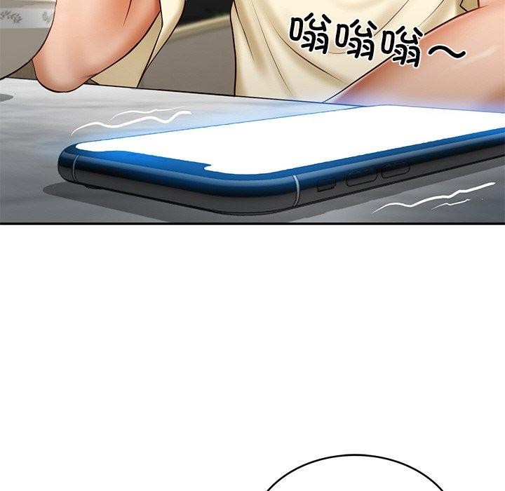 《财阀家的女婿》漫画 第17話