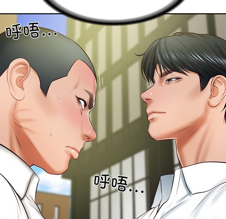《财阀家的女婿》漫画 第17話