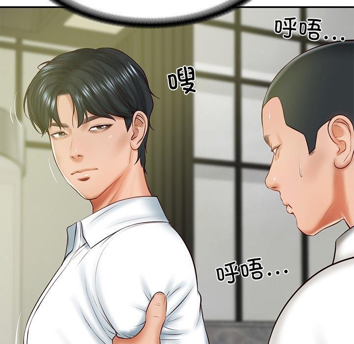 《财阀家的女婿》漫画 第17話