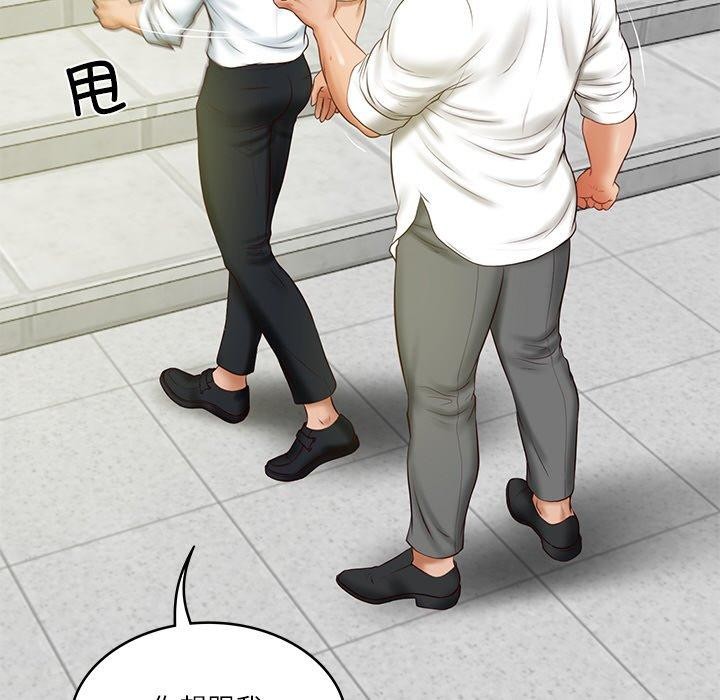 《财阀家的女婿》漫画 第17話