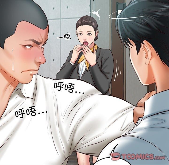 《财阀家的女婿》漫画 第17話
