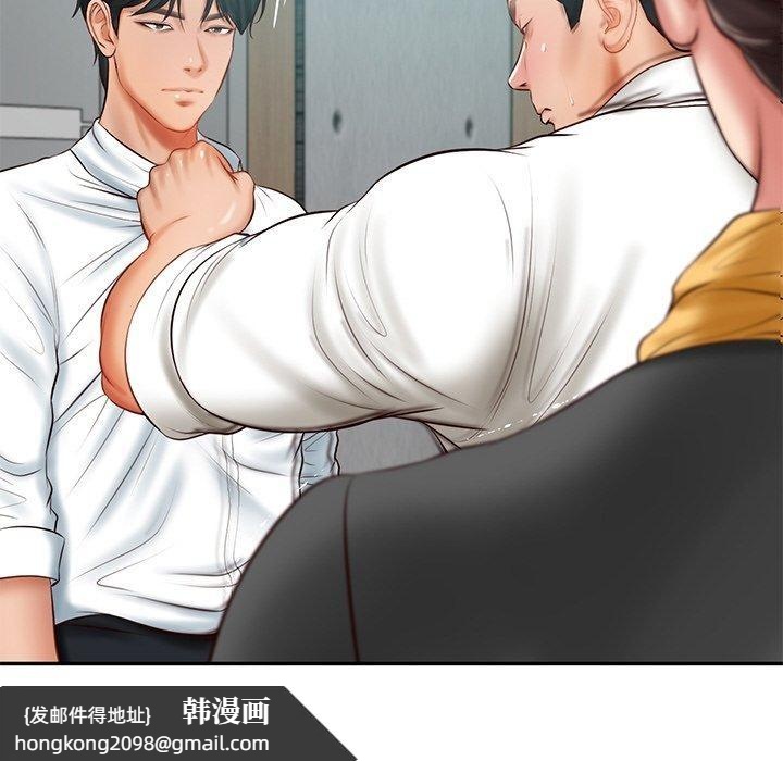 《财阀家的女婿》漫画 第17話