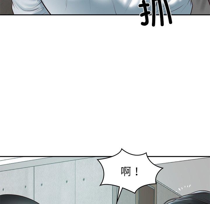 《财阀家的女婿》漫画 第17話