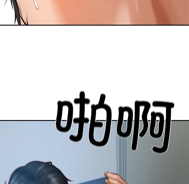 《财阀家的女婿》漫画 第17話