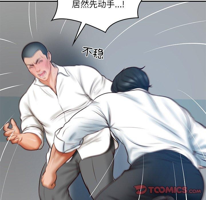 《财阀家的女婿》漫画 第17話