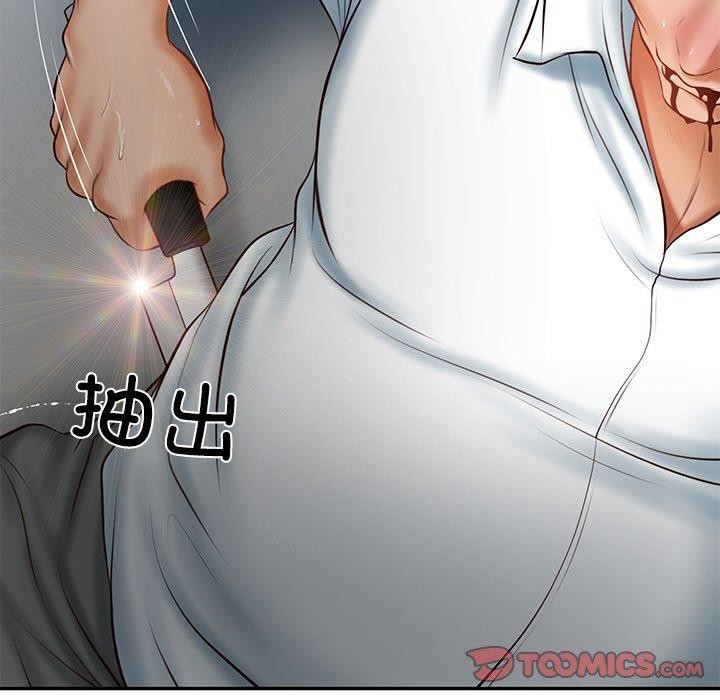《财阀家的女婿》漫画 第17話