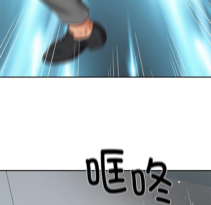 《财阀家的女婿》漫画 第17話