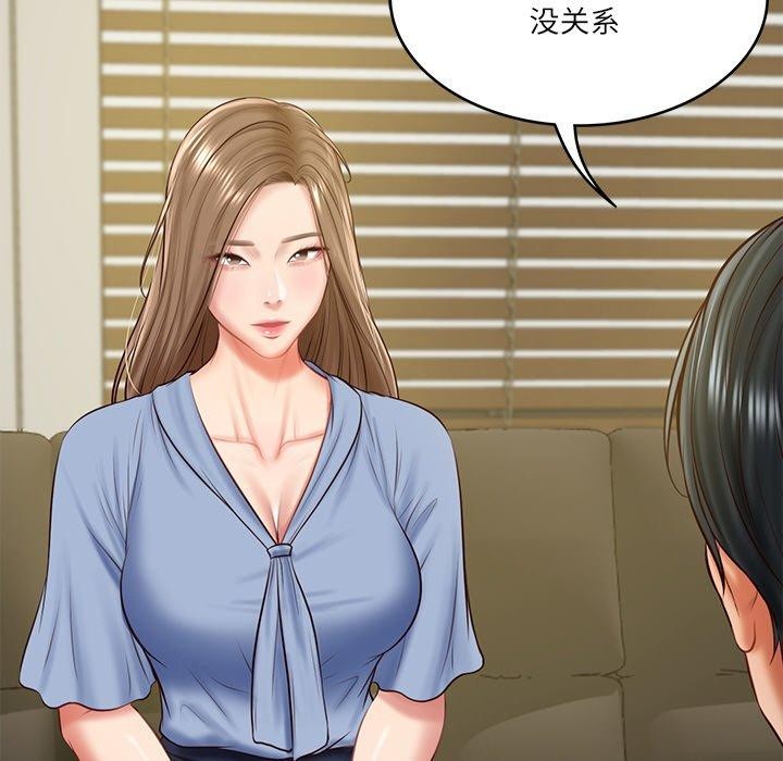 《财阀家的女婿》漫画 第17話