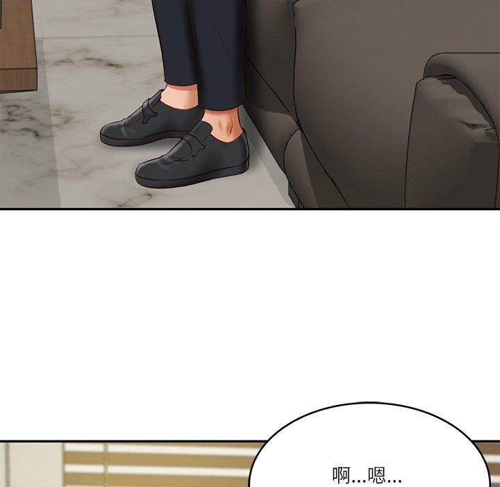 《财阀家的女婿》漫画 第17話
