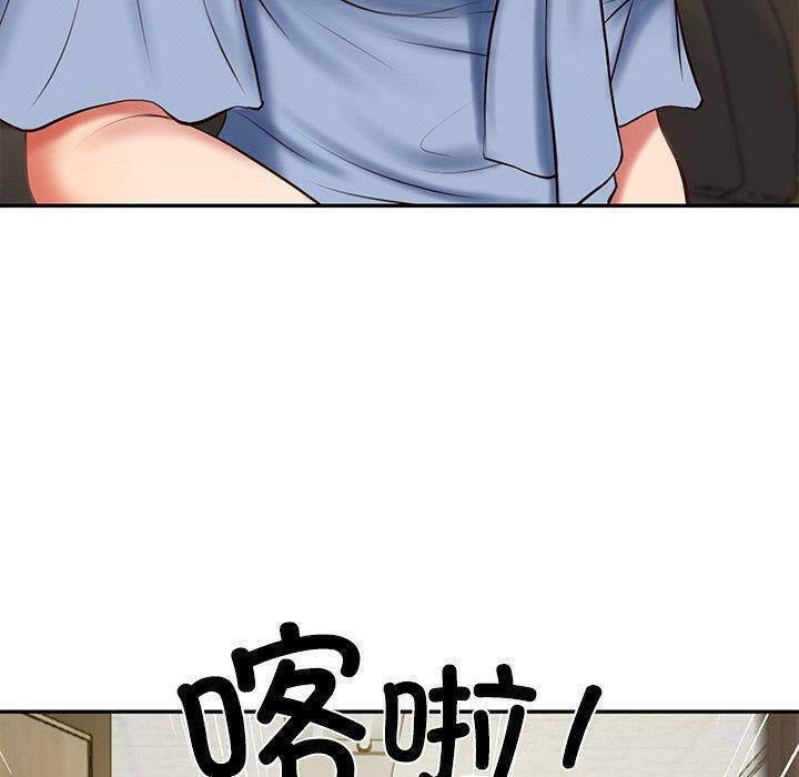 《财阀家的女婿》漫画 第17話