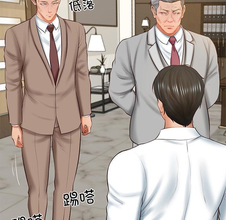 《财阀家的女婿》漫画 第17話