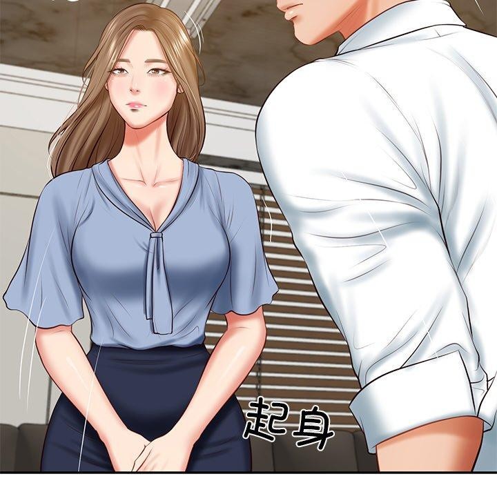 《财阀家的女婿》漫画 第17話