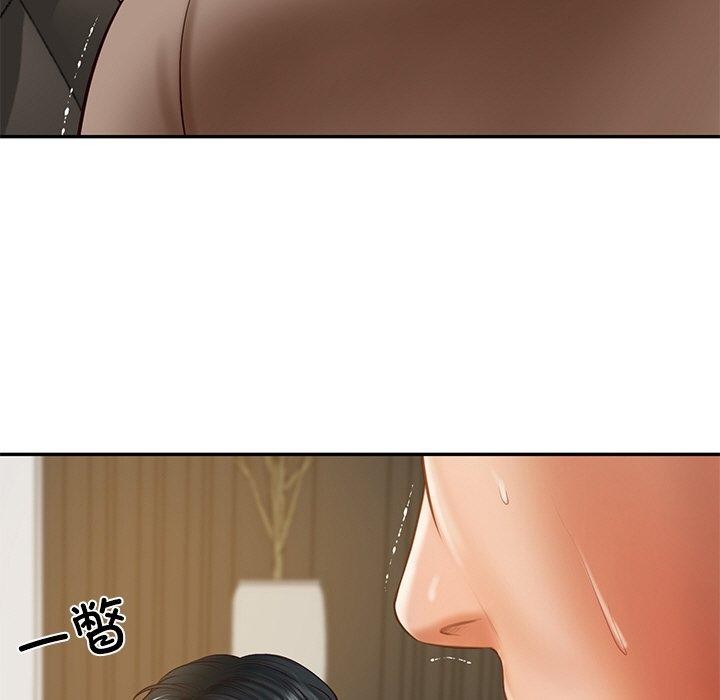 《财阀家的女婿》漫画 第17話