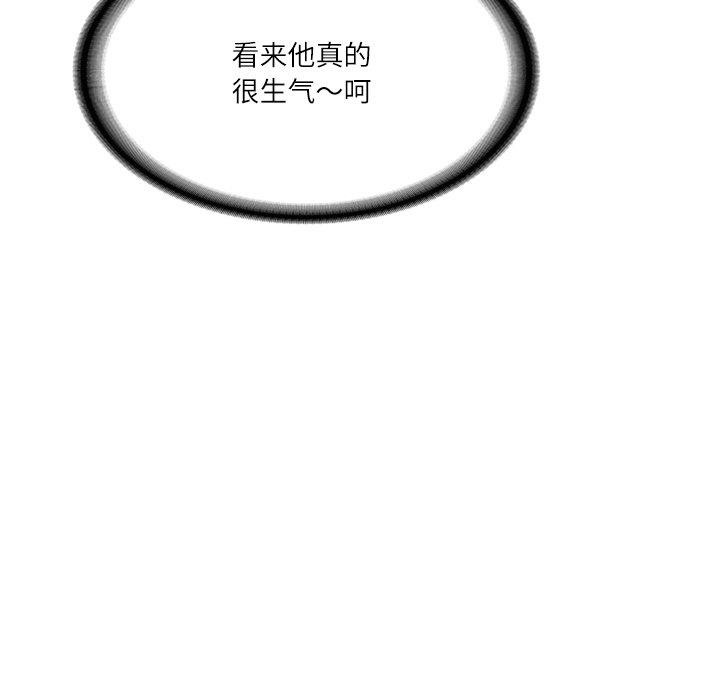 《财阀家的女婿》漫画 第17話
