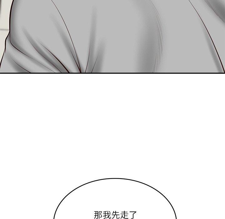 《财阀家的女婿》漫画 第18話