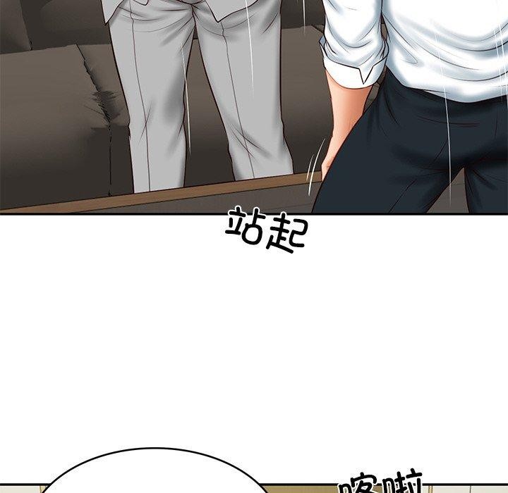 《财阀家的女婿》漫画 第18話