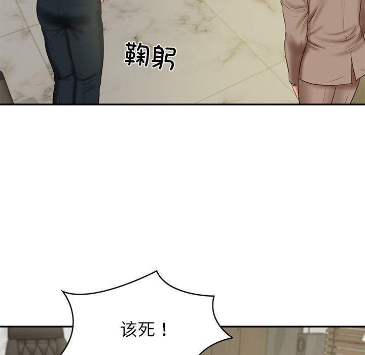 《财阀家的女婿》漫画 第18話