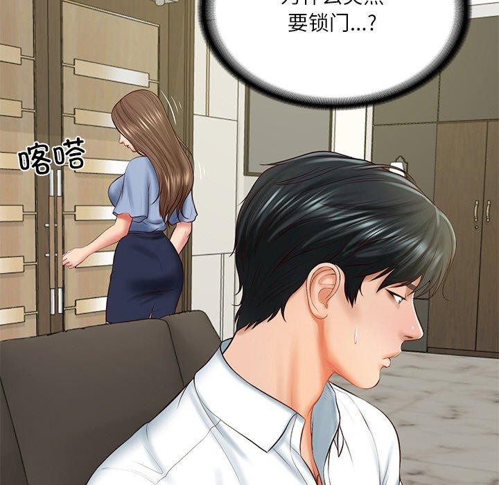 《财阀家的女婿》漫画 第18話