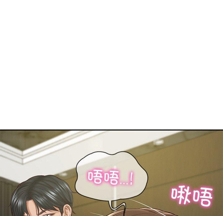 《财阀家的女婿》漫画 第18話