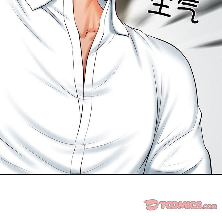 《财阀家的女婿》漫画 第18話