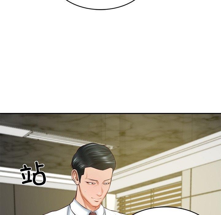 《财阀家的女婿》漫画 第18話