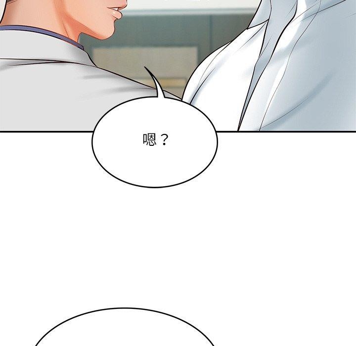 《财阀家的女婿》漫画 第18話