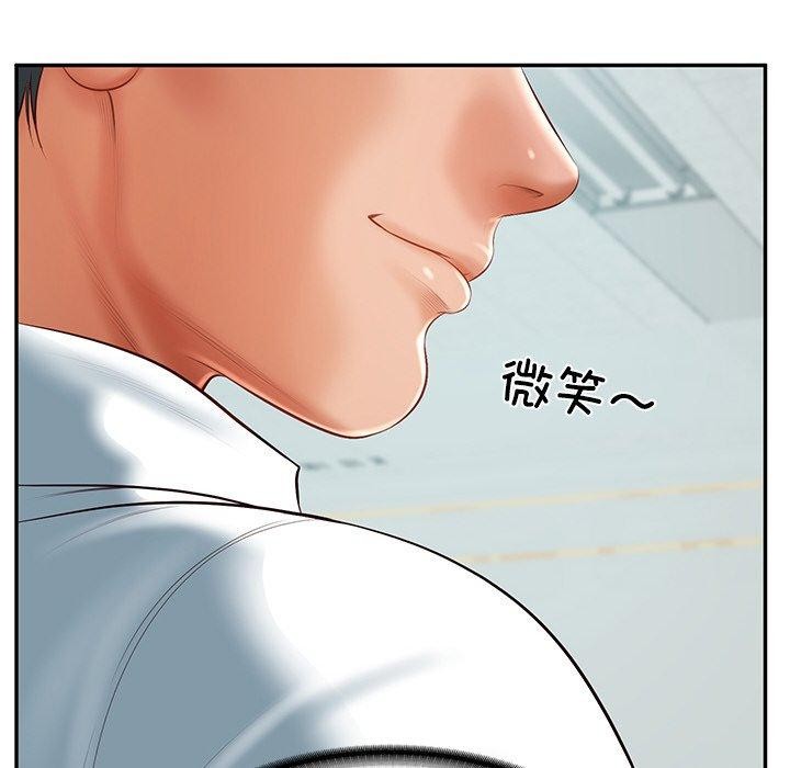 《财阀家的女婿》漫画 第18話