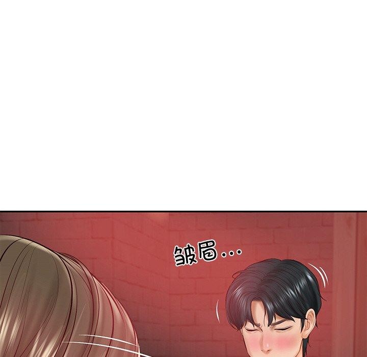 《财阀家的女婿》漫画 第18話