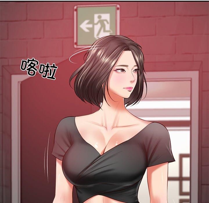 《财阀家的女婿》漫画 第18話