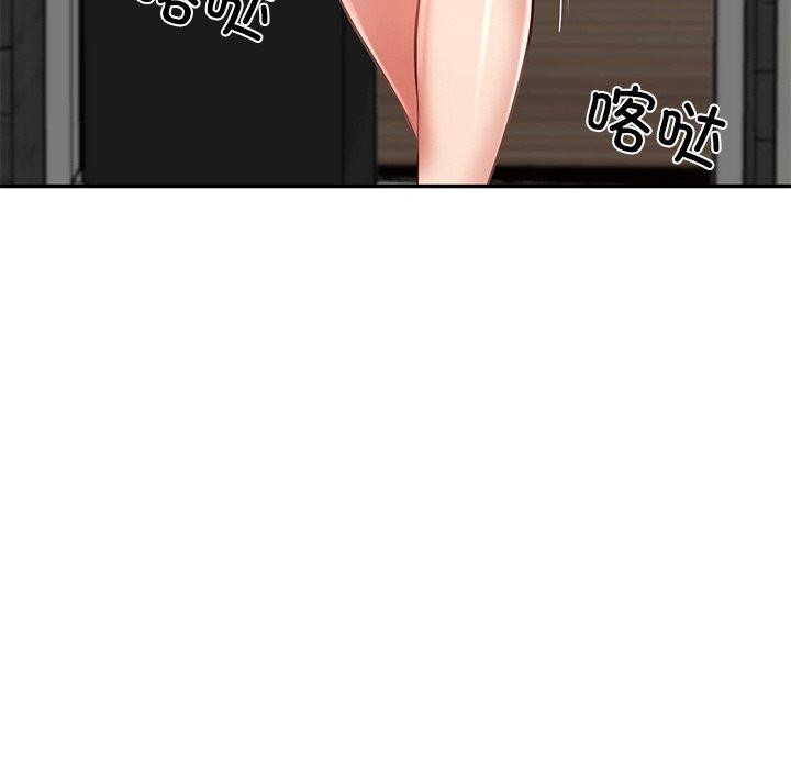 《财阀家的女婿》漫画 第18話
