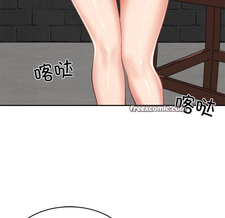 《财阀家的女婿》漫画 第18話