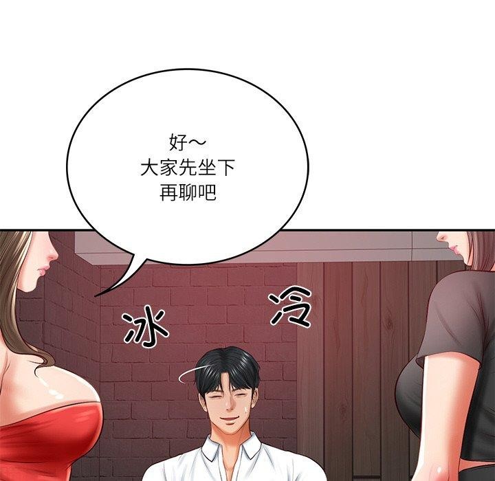 《财阀家的女婿》漫画 第18話