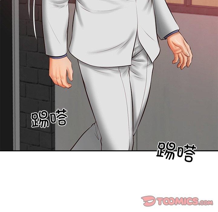 《财阀家的女婿》漫画 第18話
