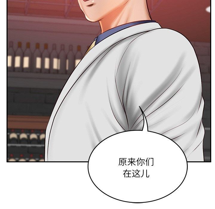 《财阀家的女婿》漫画 第18話