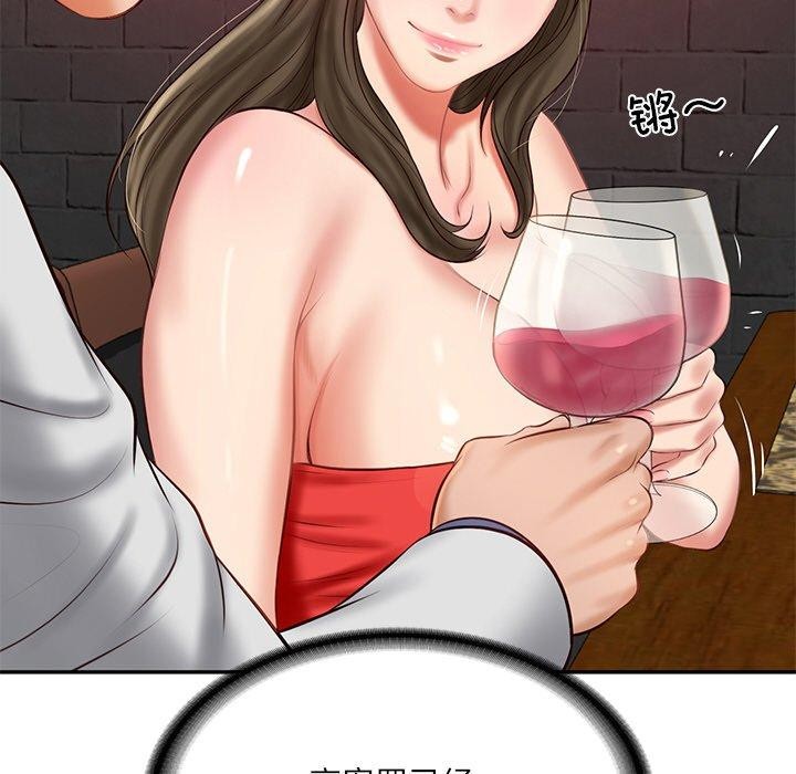 《财阀家的女婿》漫画 第18話