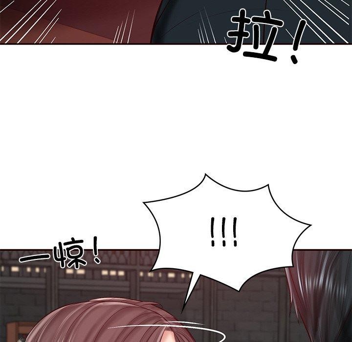 《财阀家的女婿》漫画 第18話