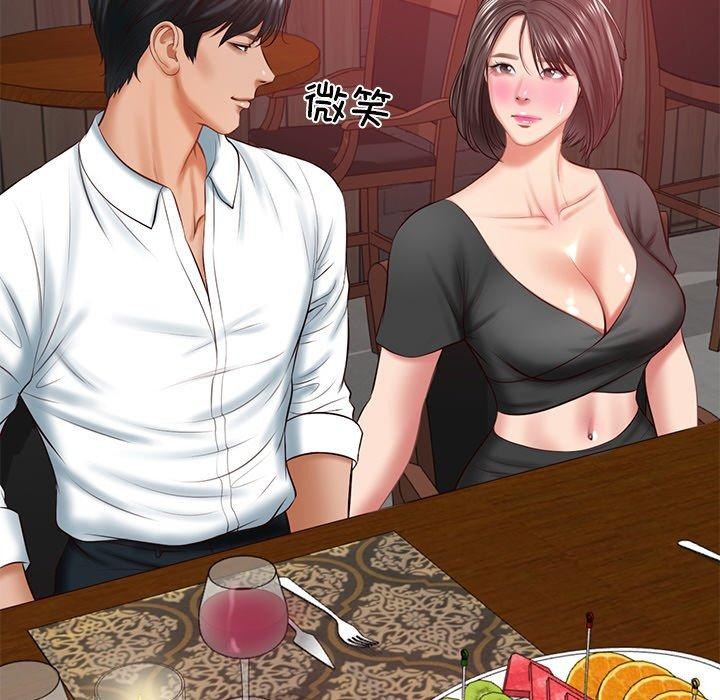 《财阀家的女婿》漫画 第18話