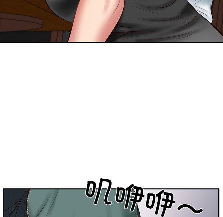 《财阀家的女婿》漫画 第18話
