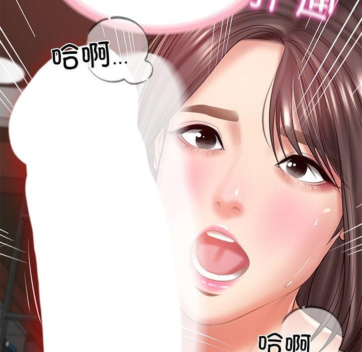 《财阀家的女婿》漫画 第18話