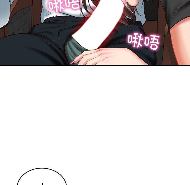 《财阀家的女婿》漫画 第19話